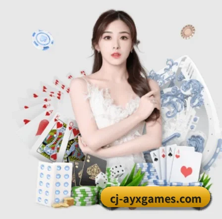 爱游戏 APP（aiyouxi）