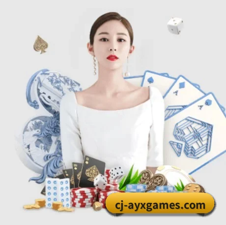 爱游戏 APP 界面 - ayx.com