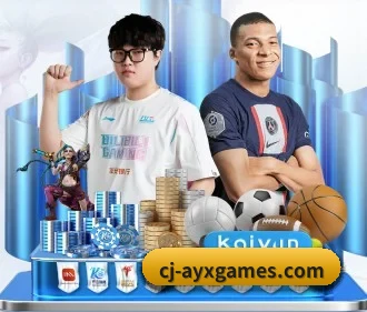 爱游戏 APP（ayx.com）